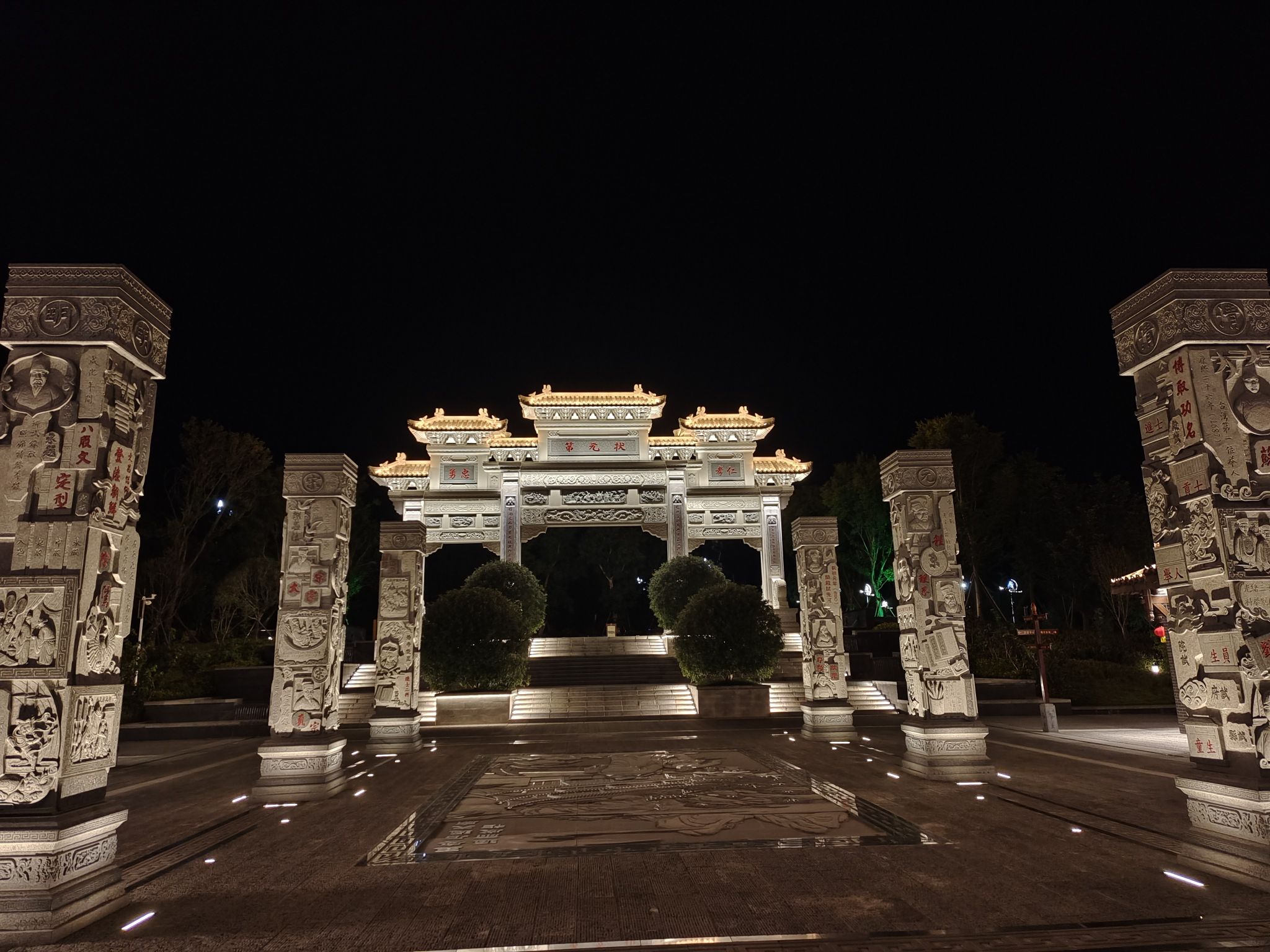 崇文广场旅行图片 1