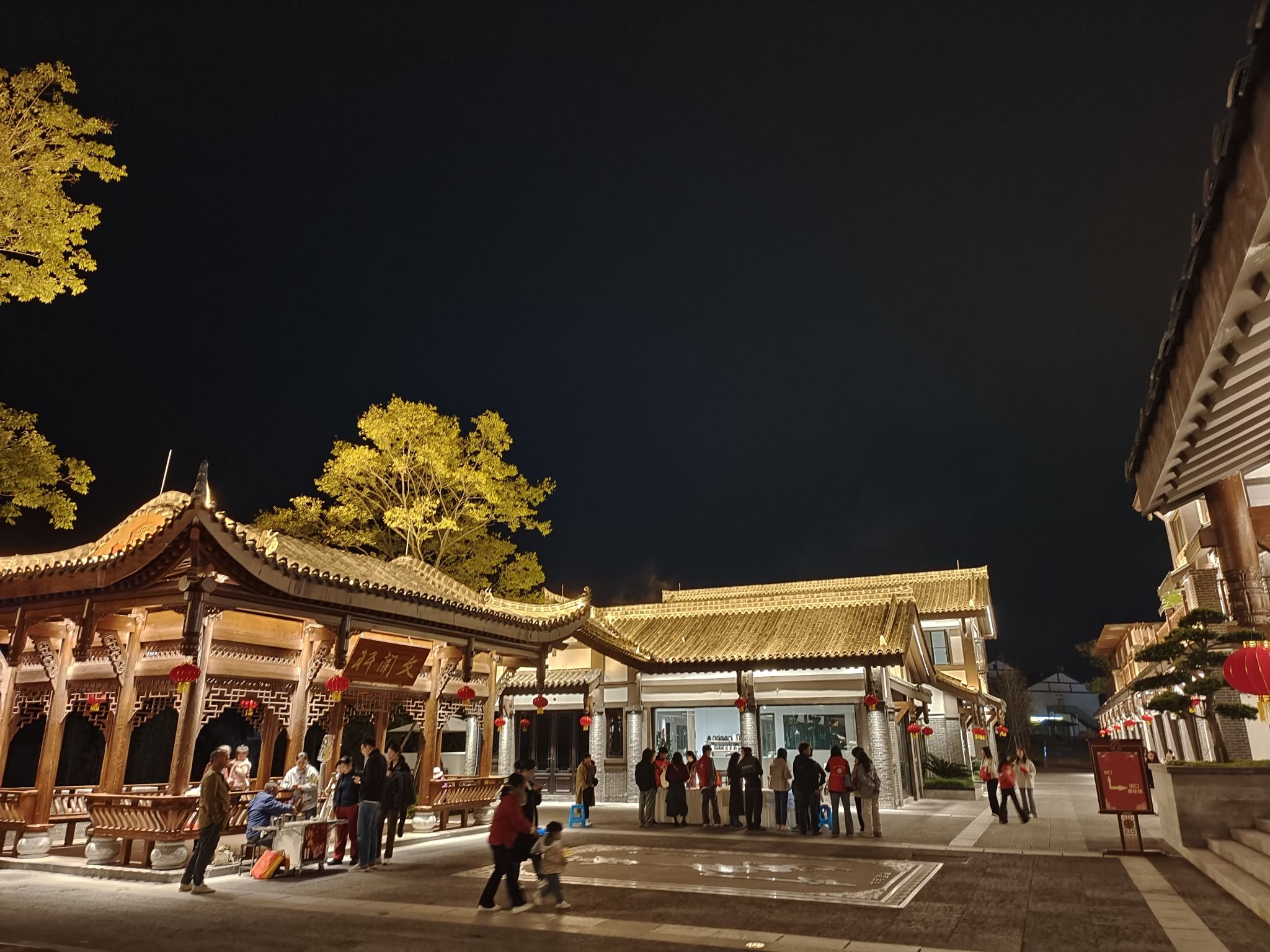 崇文广场旅行图片 2