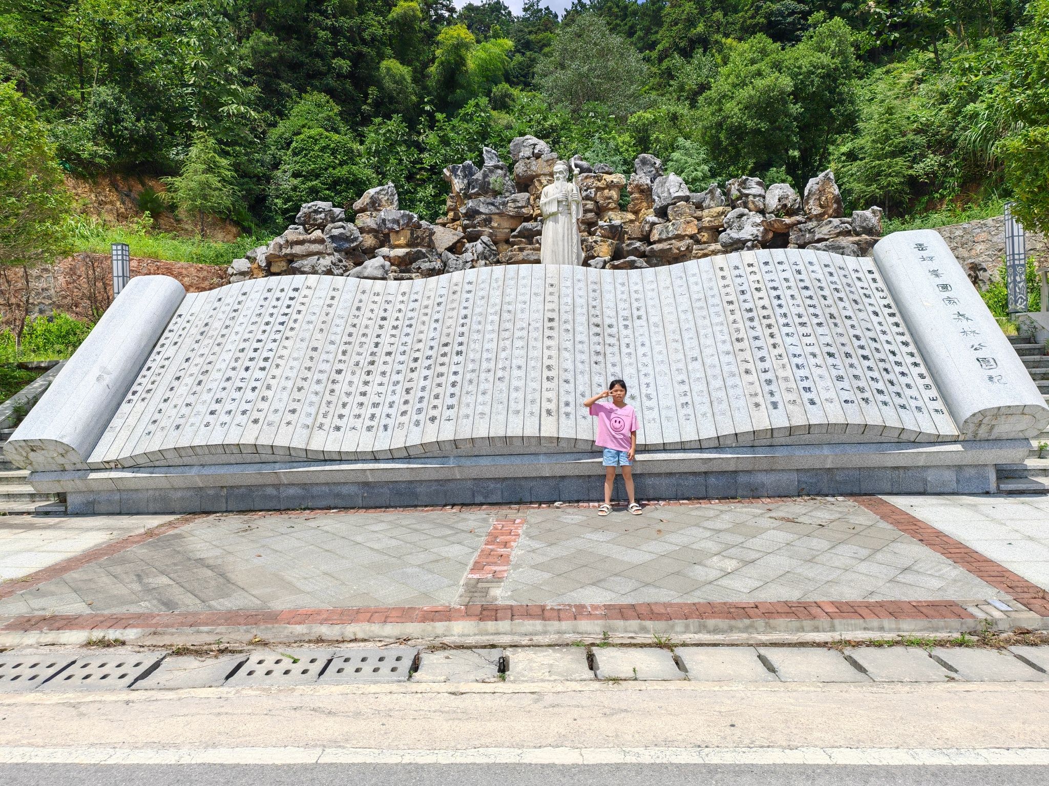 岳坪峰国家森林公园旅行图片 3