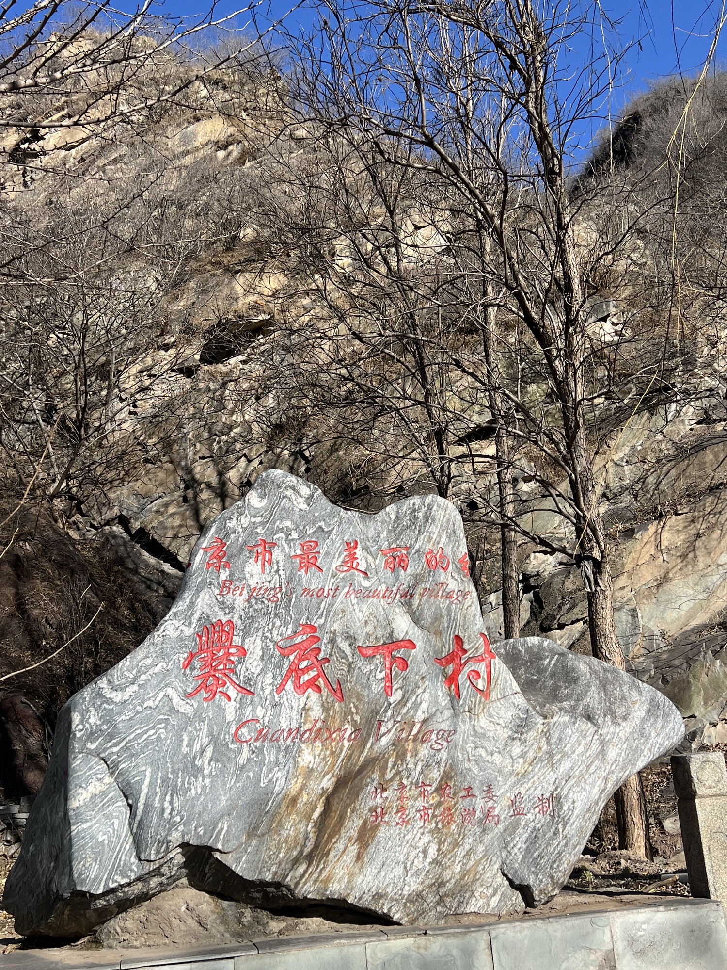 一线天旅行图片