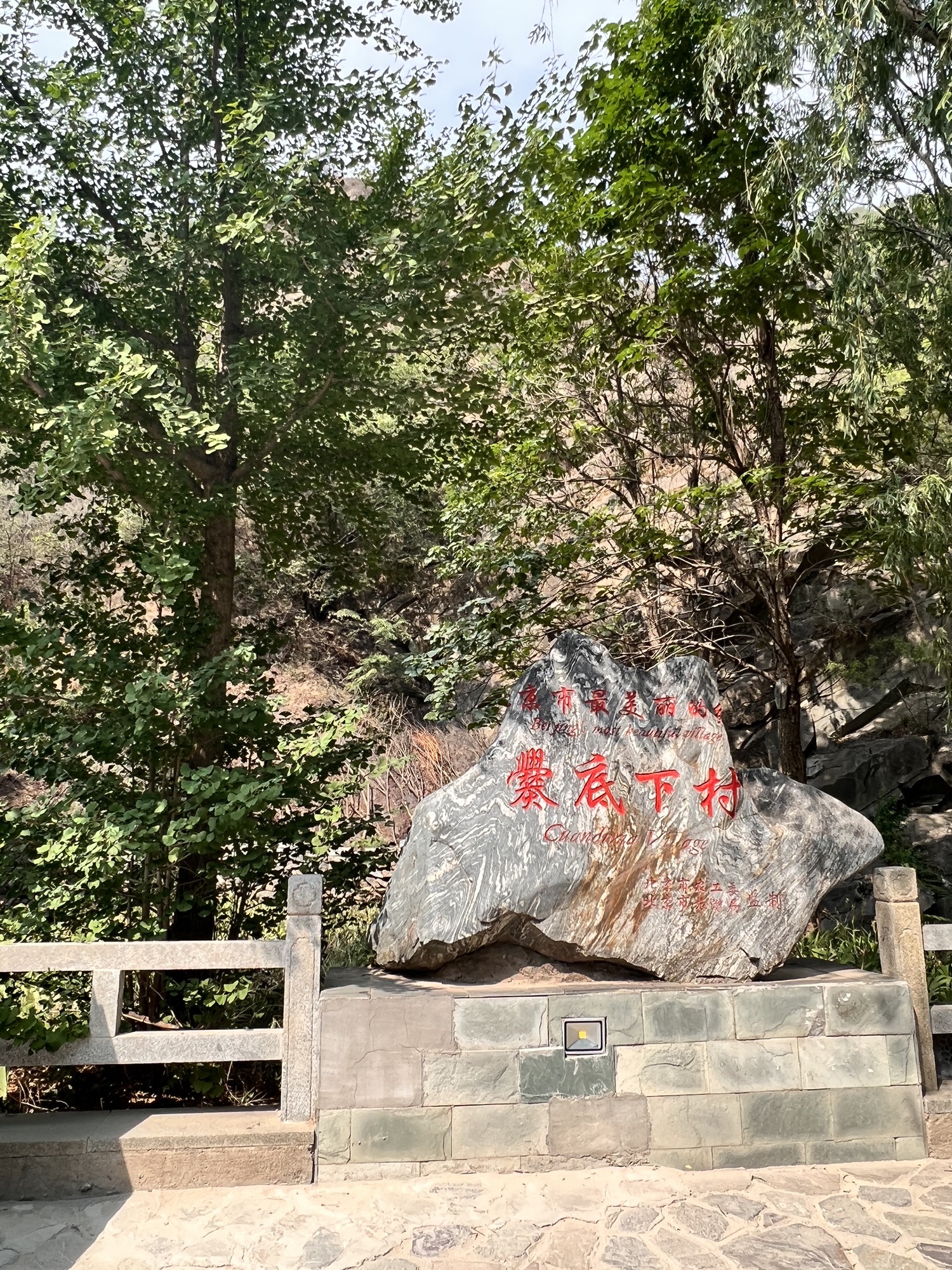 一线天旅行图片 2