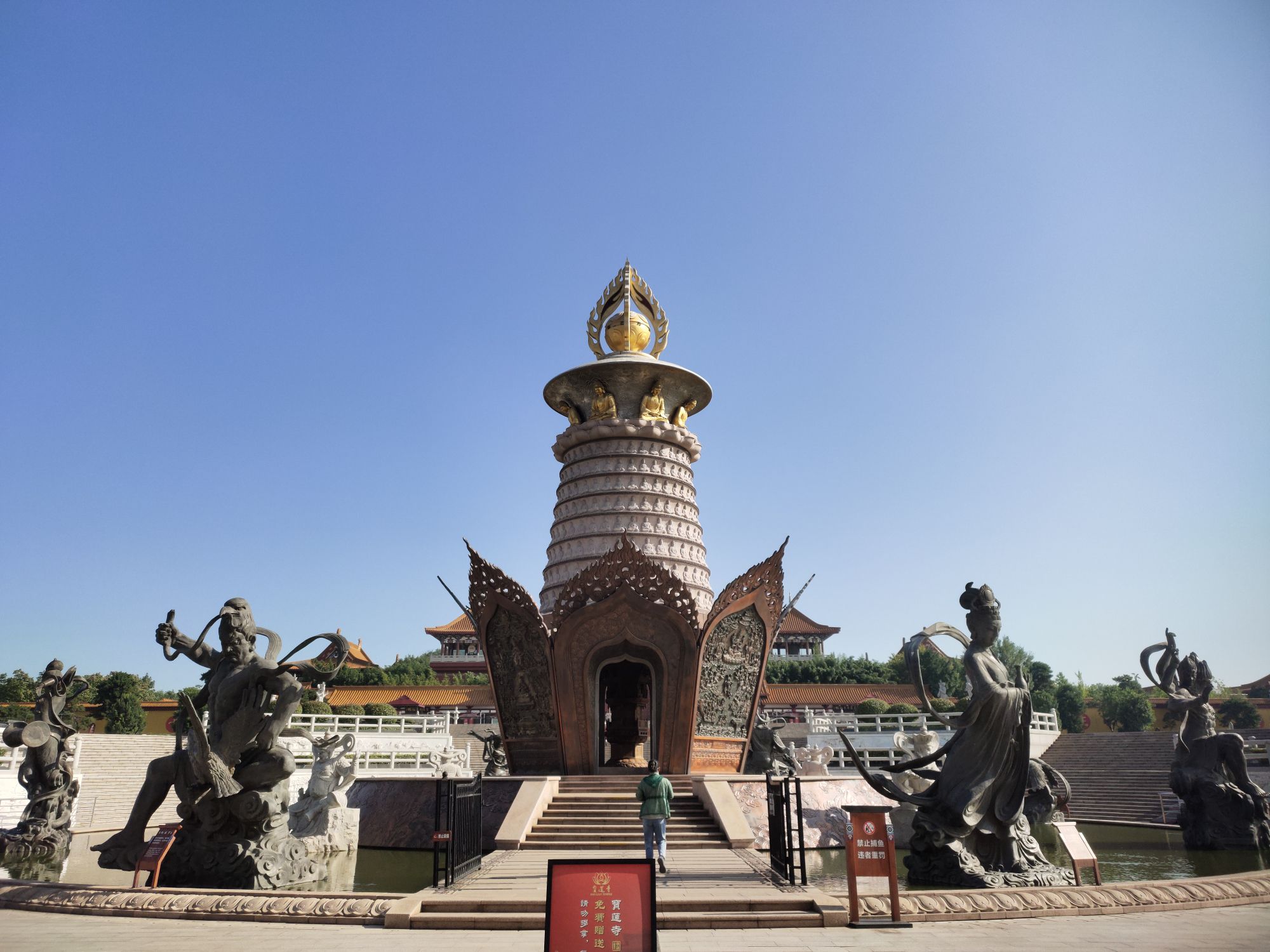 蟠桃山景区旅行图片 1