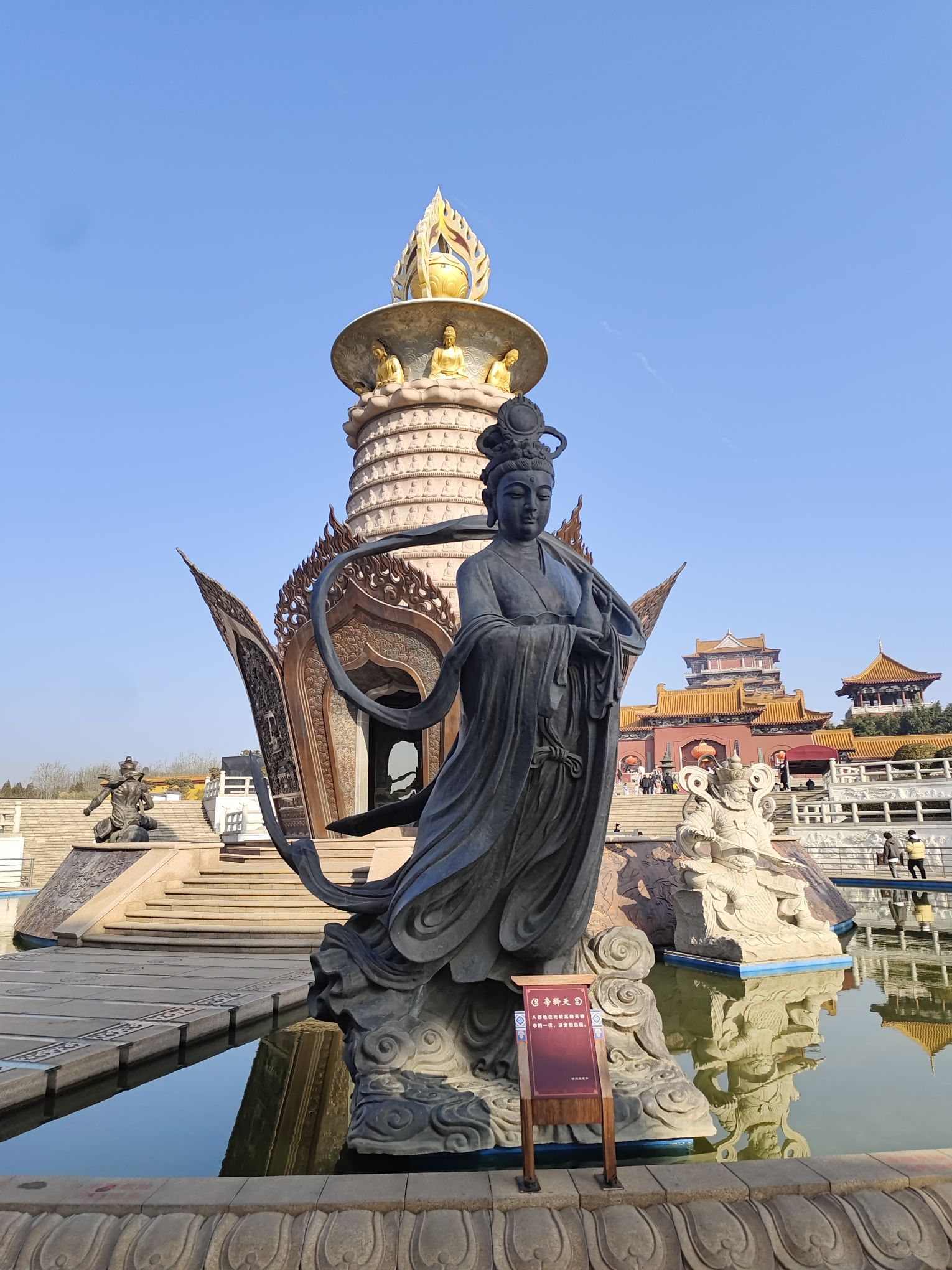 蟠桃山景区旅行图片 3