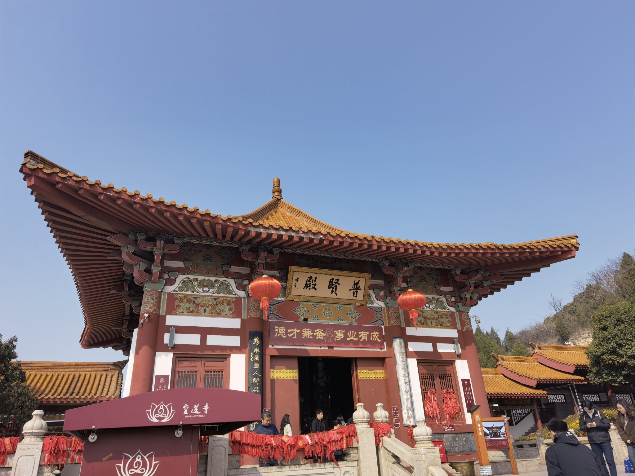 蟠桃山景区