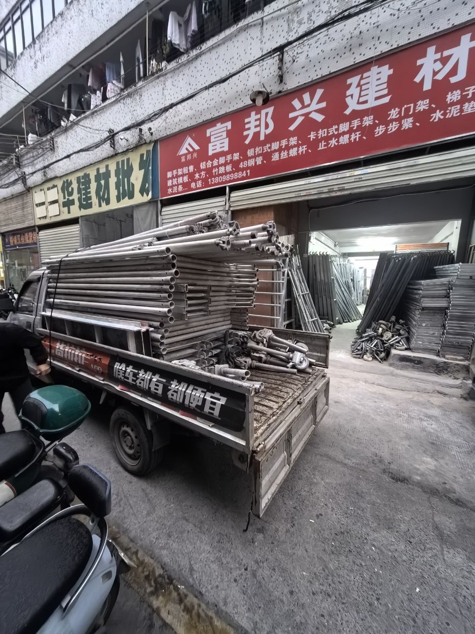 富邦兴建材租赁(全深圳可配送)