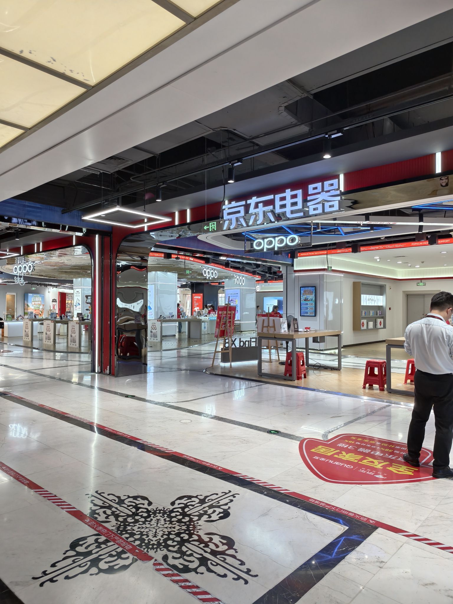 京东电器(风晴港购物中心店)