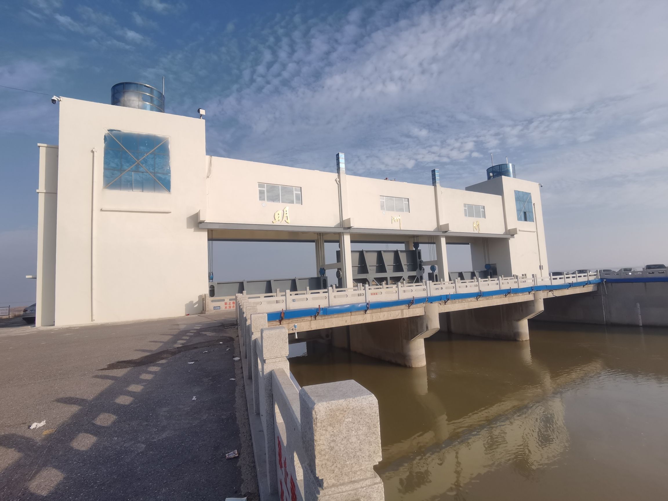 明洲闸旅行图片 3