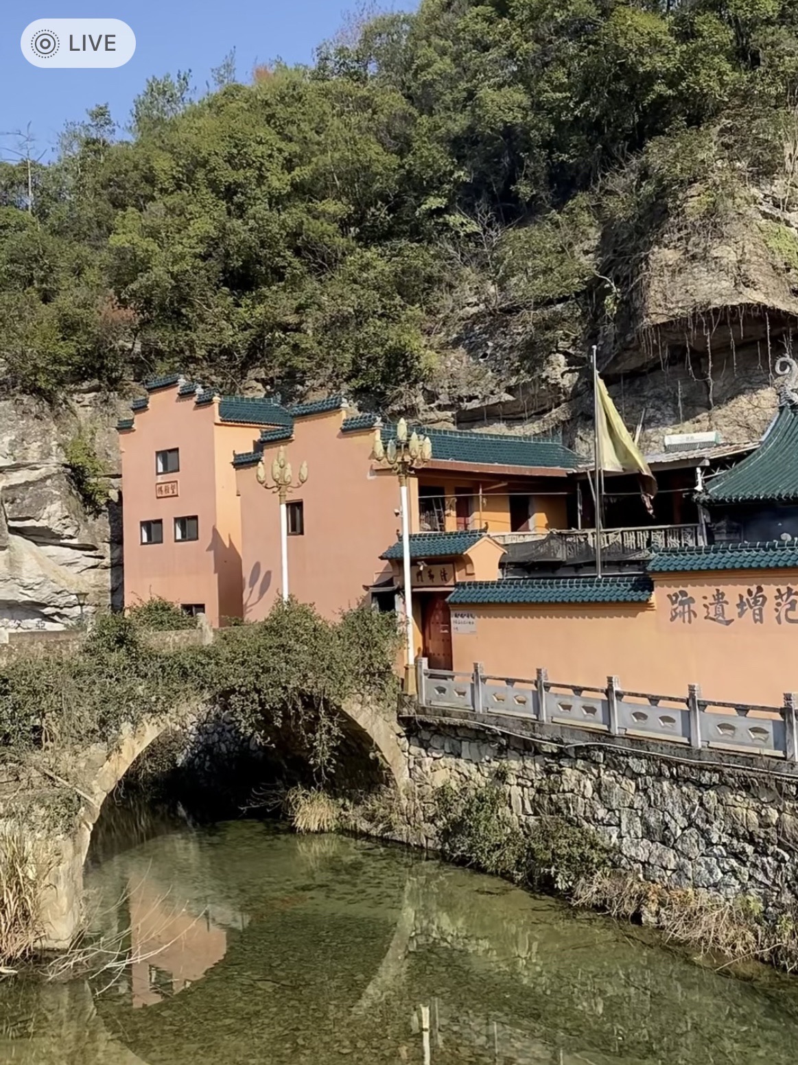 九遮山景区旅行图片 1