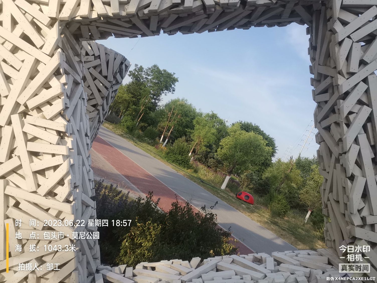 莫尼公园旅行图片 3