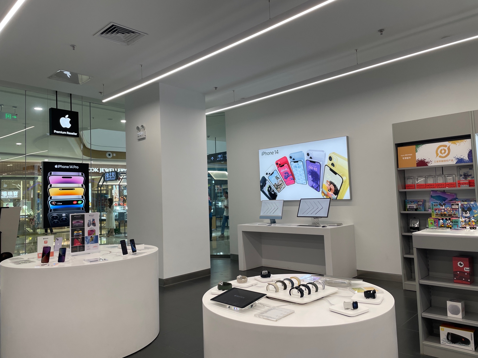 Apple授权专营店(永州大道万达店)