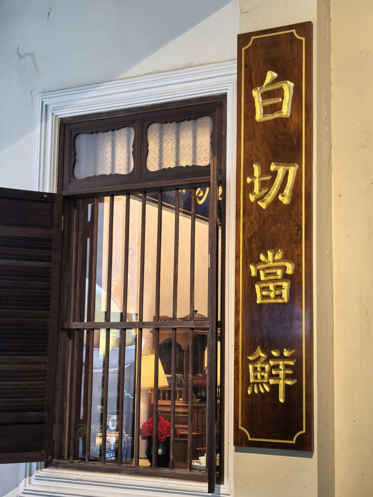 海南·白切世家(水巷口店)