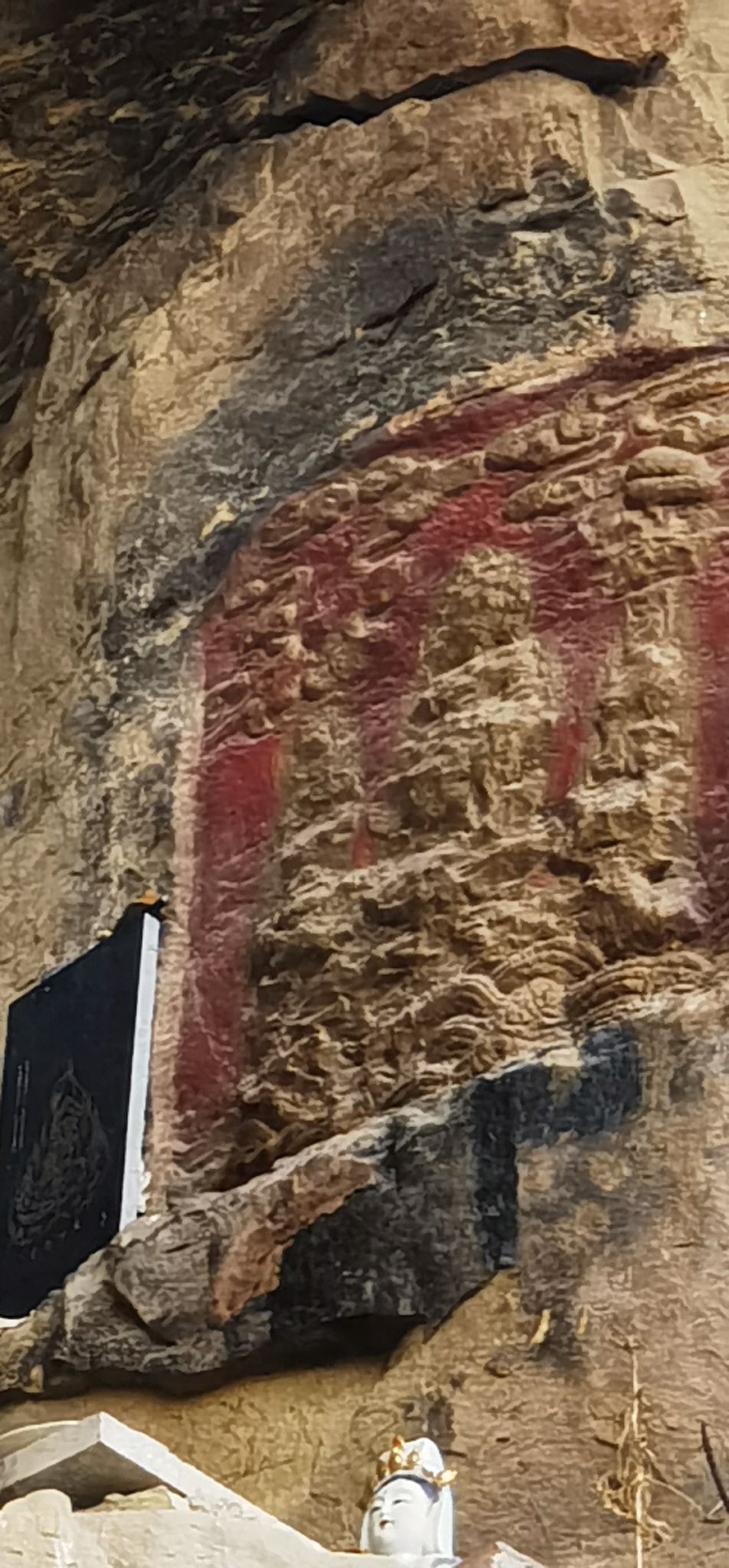 蓟州摩崖石刻旅行图片 2