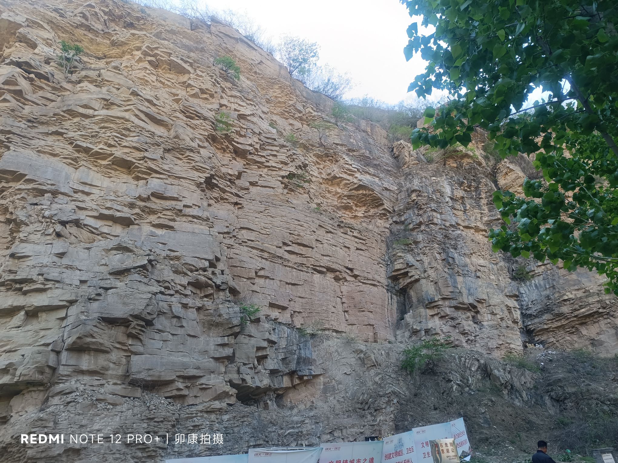 蓟州摩崖石刻旅行图片 1