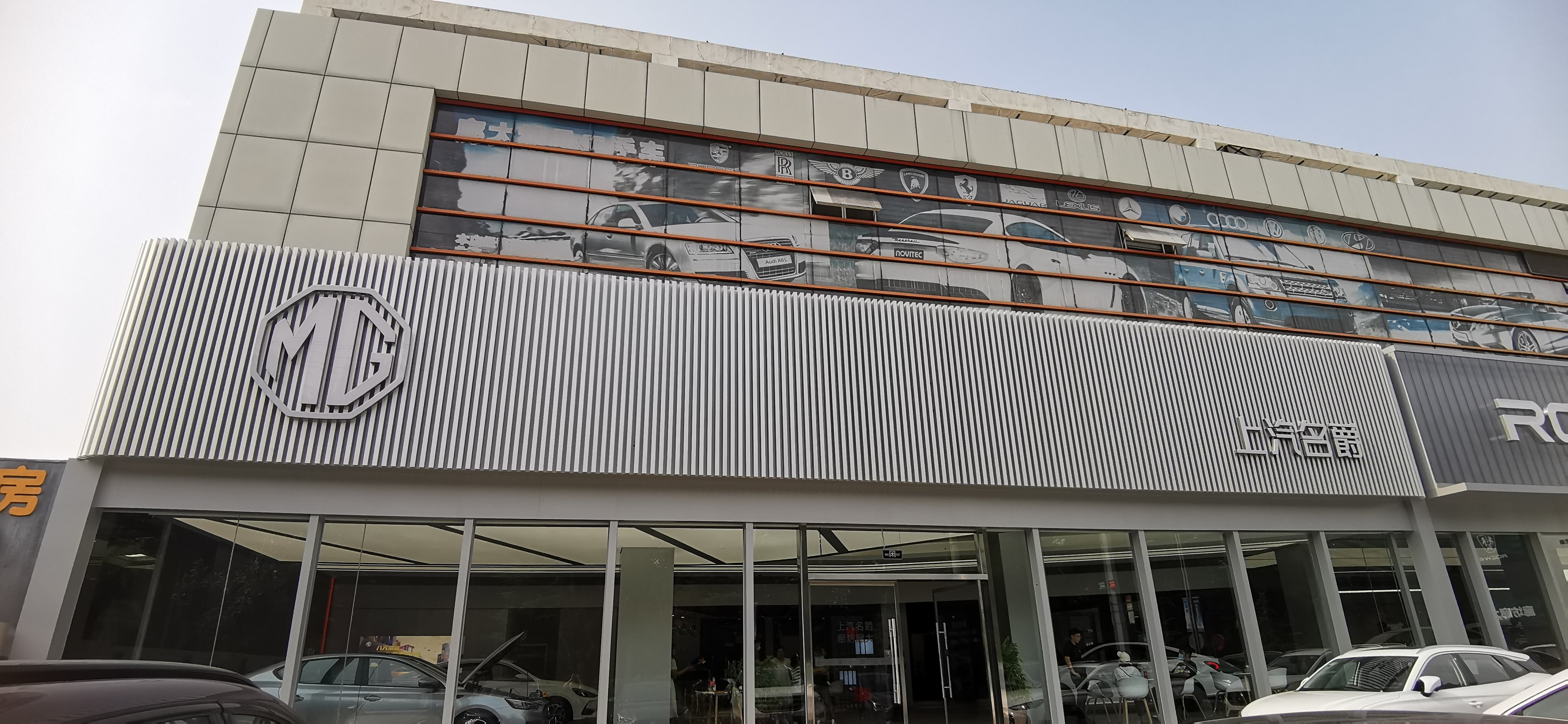 上汽荣威体验中心(开发区廊大汽车城店)