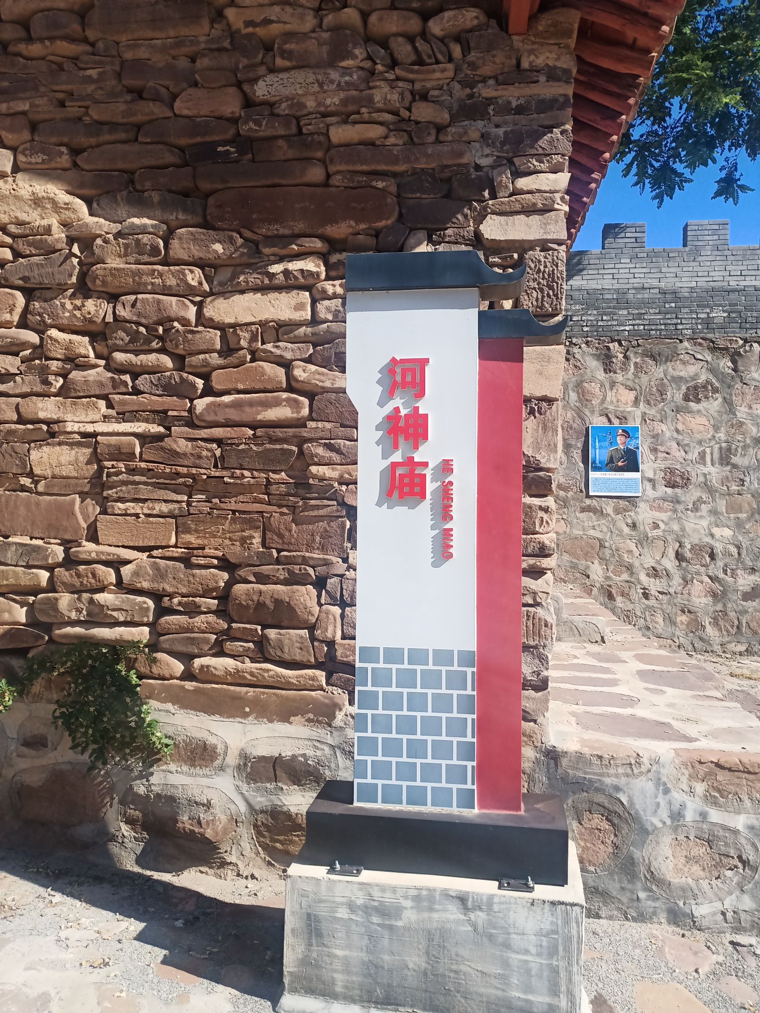 沁园古渡旅行图片 3