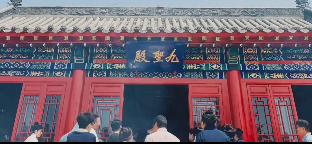九圣宫旅行图片 2