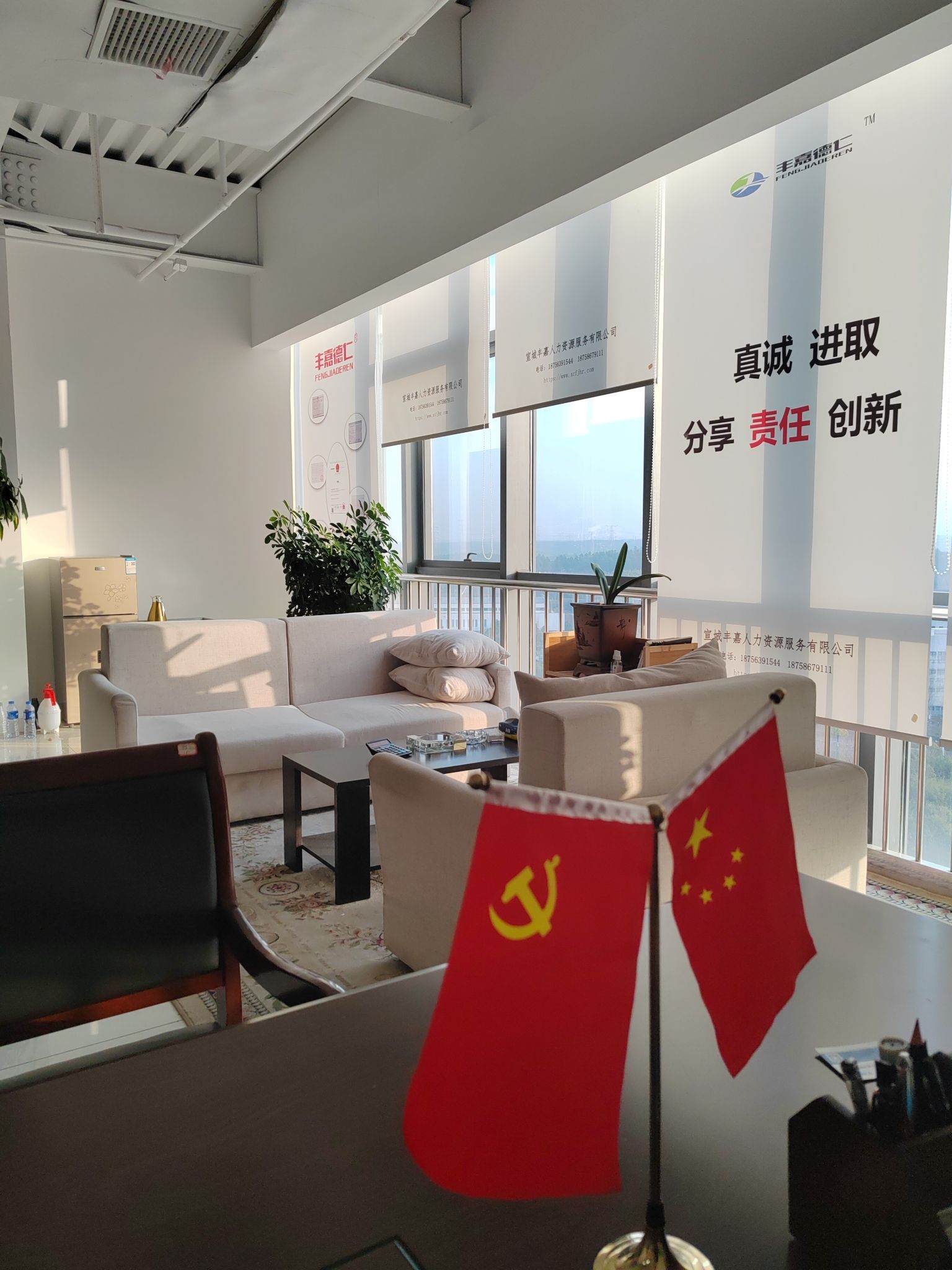 宣城丰嘉人力资源服务有限公司