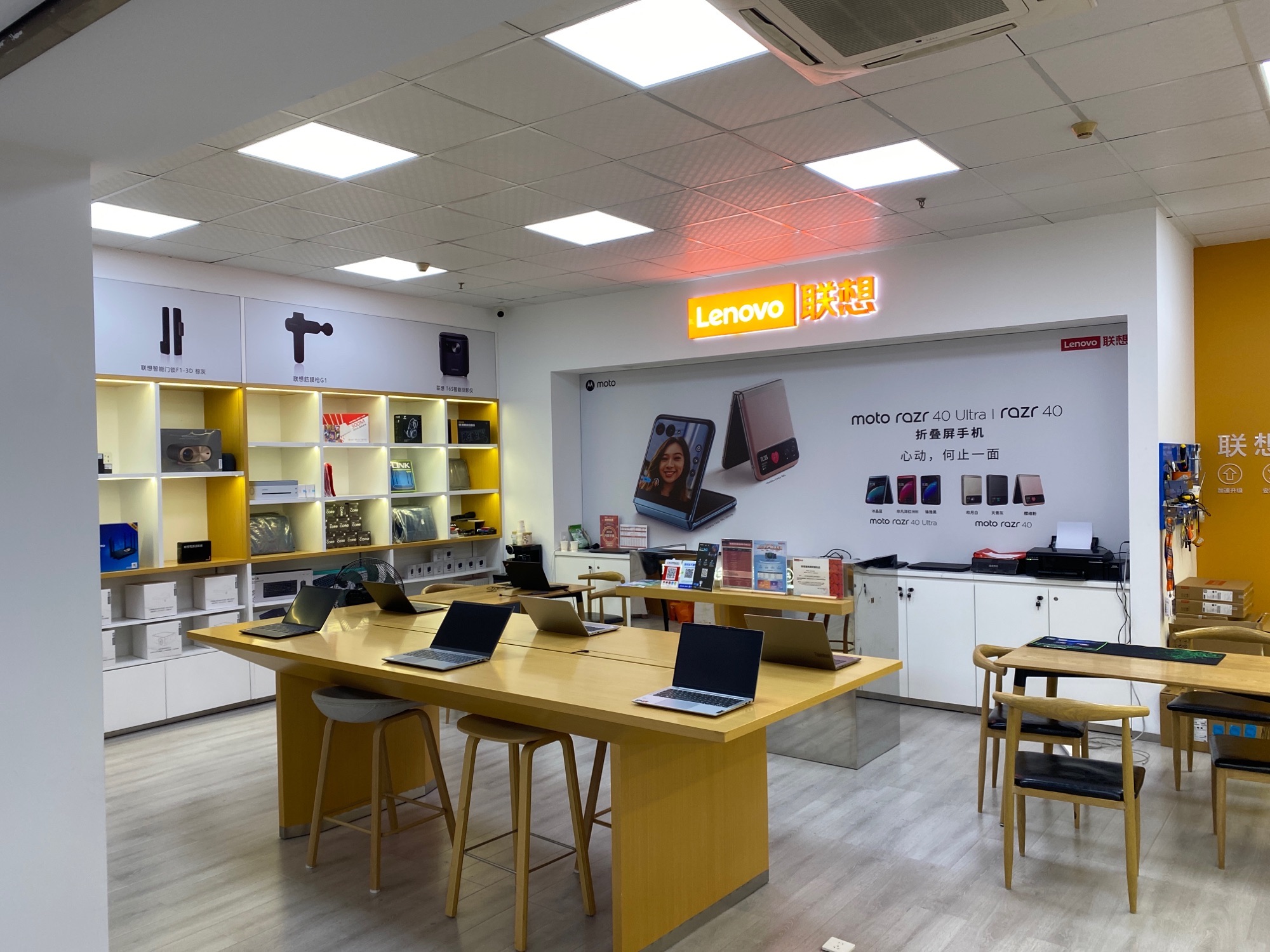 联想授权体验中心(华庭店)