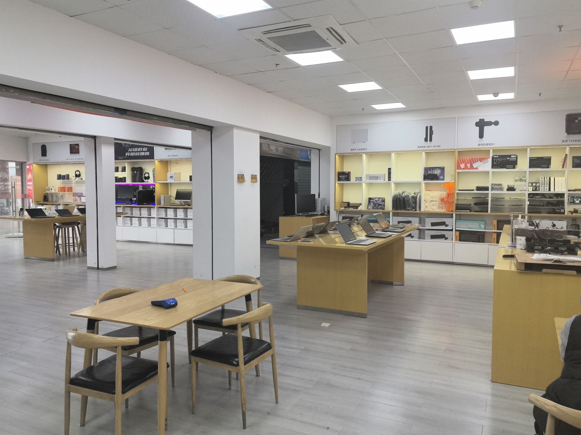 联想授权体验中心(华庭店)