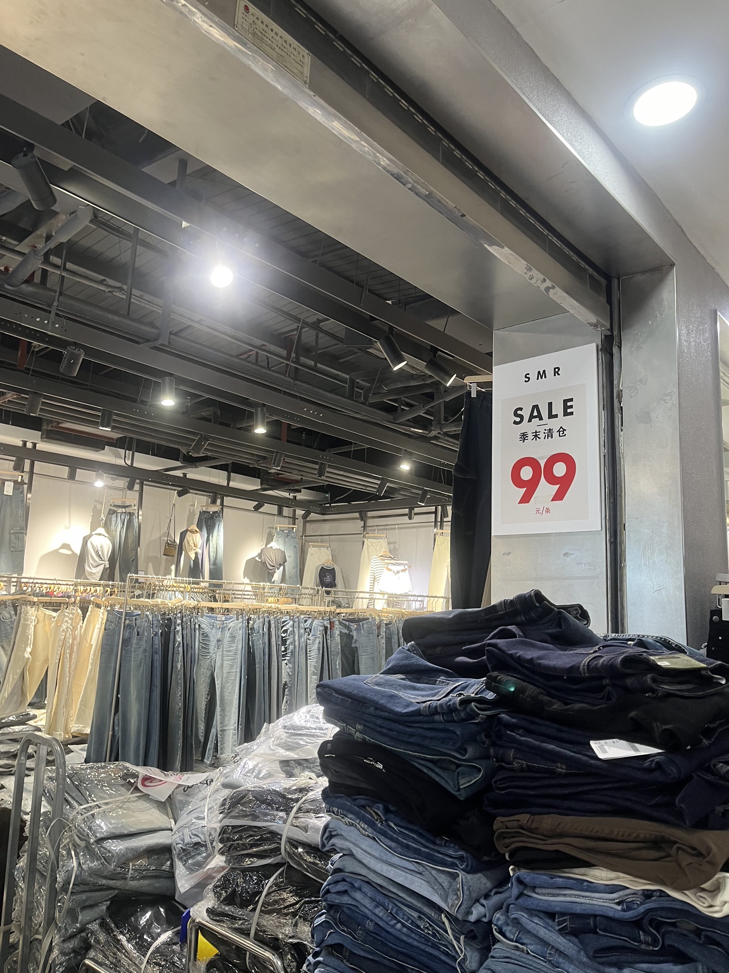 朝阳街服装城(太原精品服装城店)