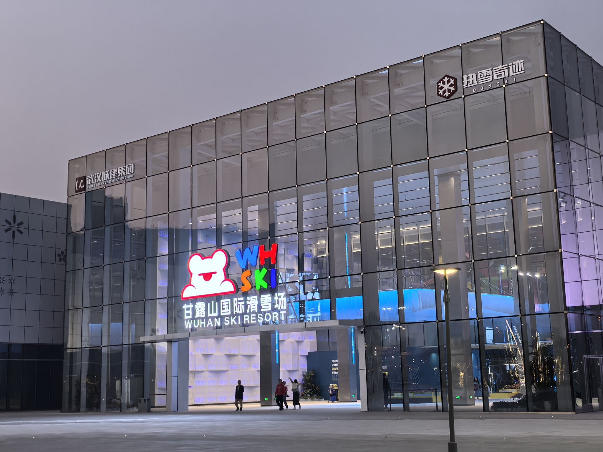 场地封面-武汉甘露山国际滑雪场