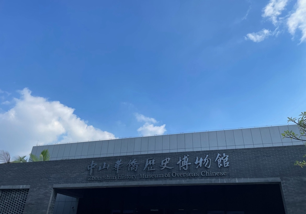 中山市博物馆停车场(内部专用)