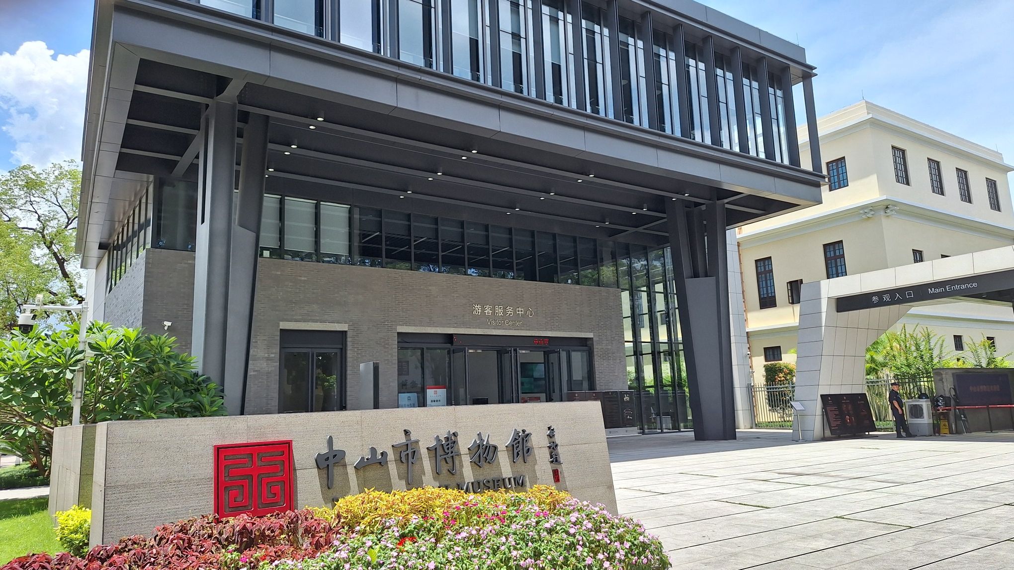 中山市博物馆停车场(内部专用)