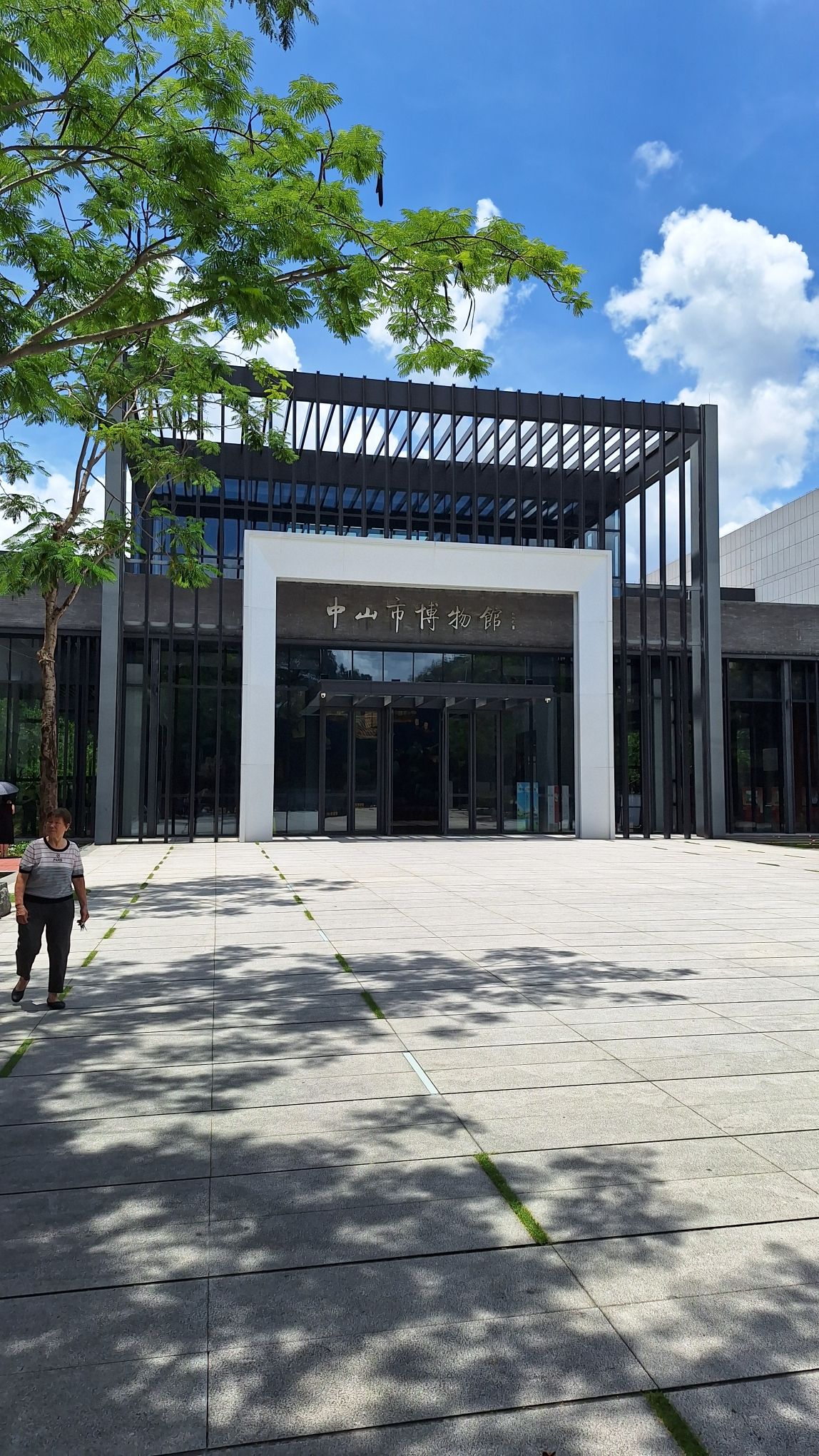 中山市博物馆停车场(内部专用)