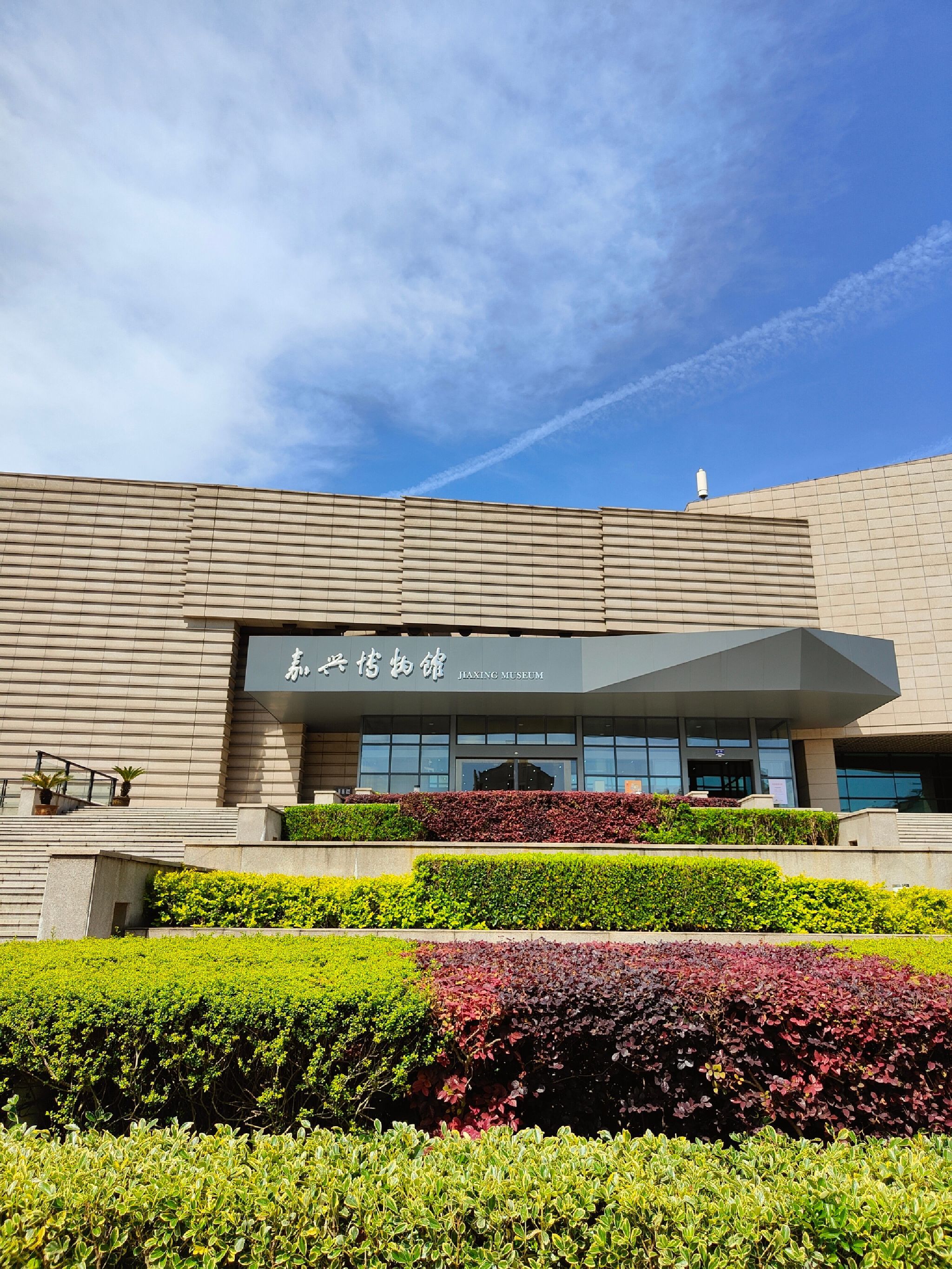 嘉兴博物馆停车场