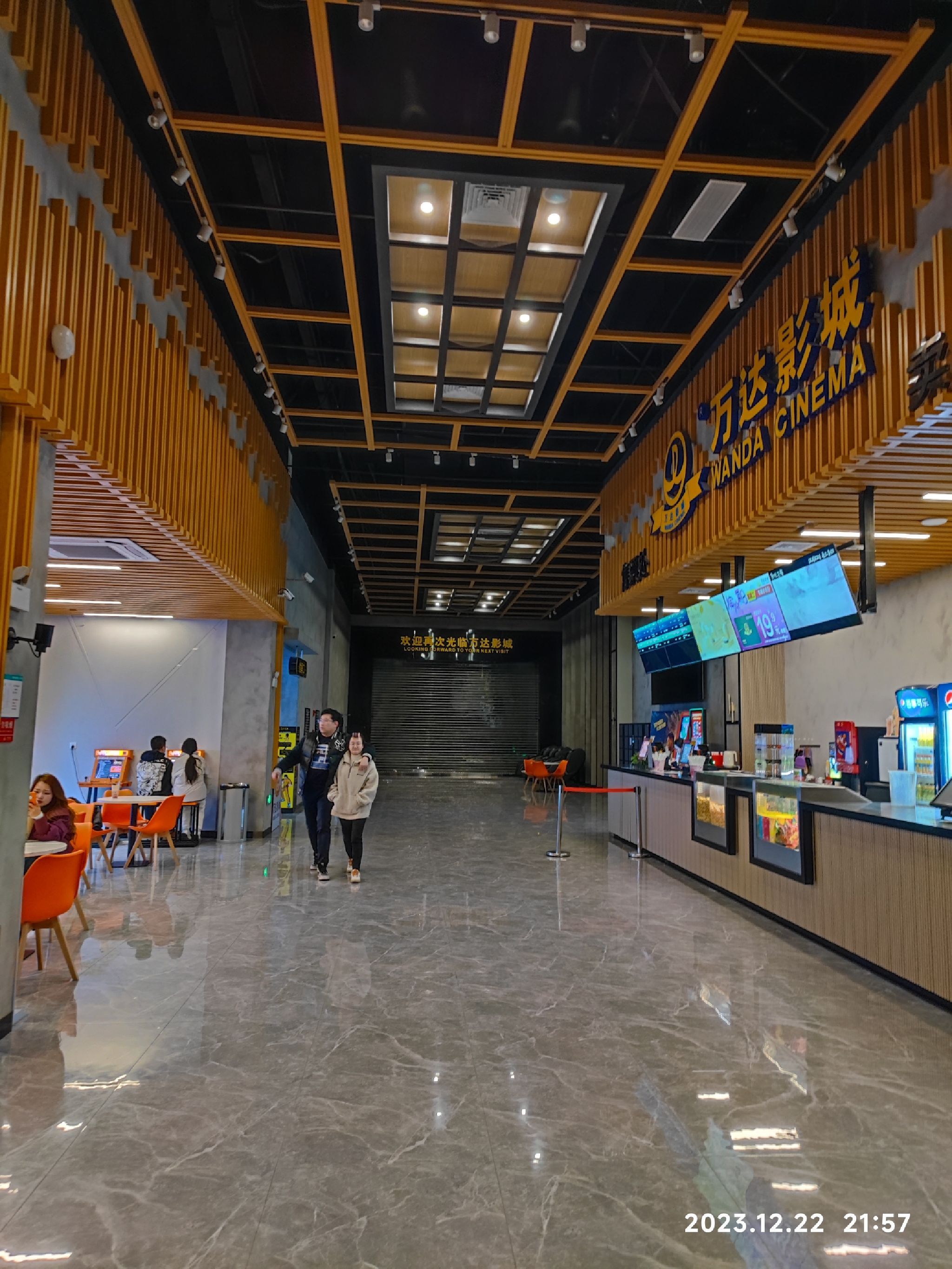 万达影城(凯南广场店)