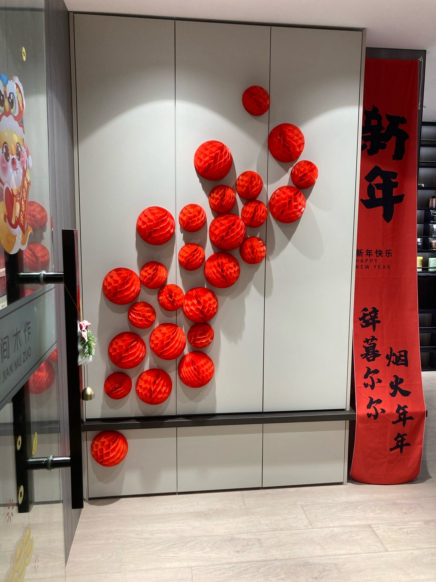 舜·间木作高端全屋定制中心