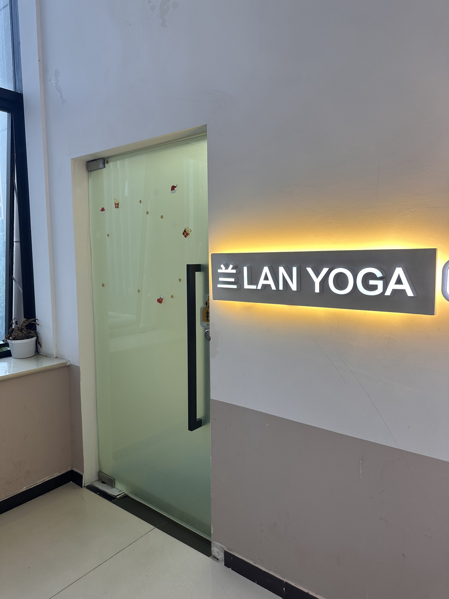 场地封面-兰瑜伽(太阳宫店)