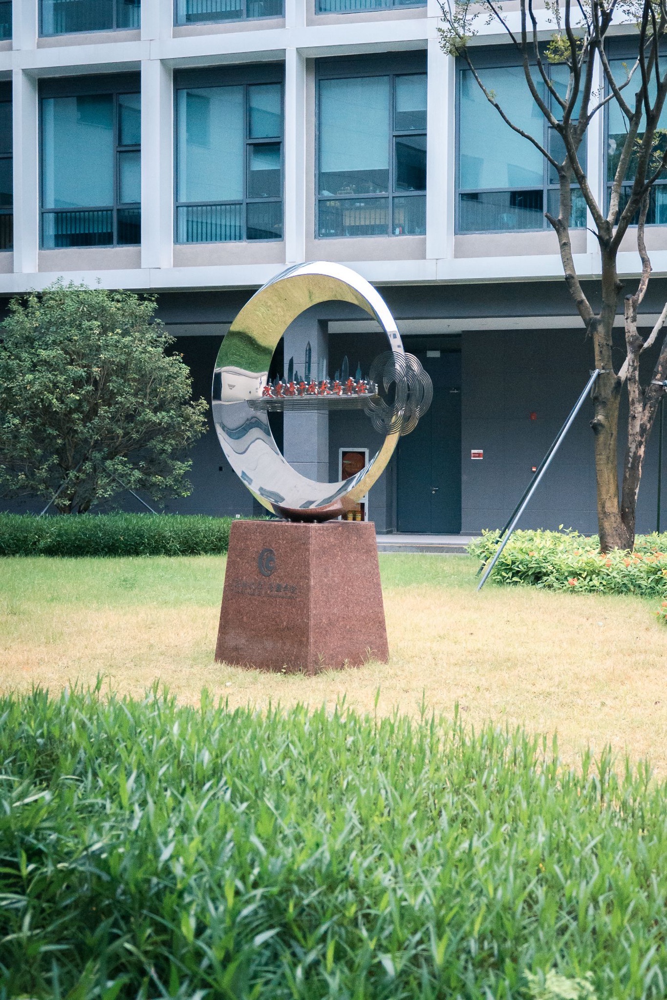 深圳大学(丽湖校区)管理学院