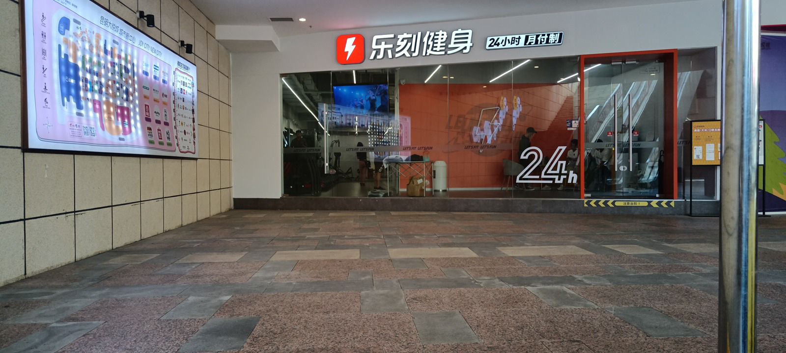 乐刻运动健身(昆明大悦城店)
