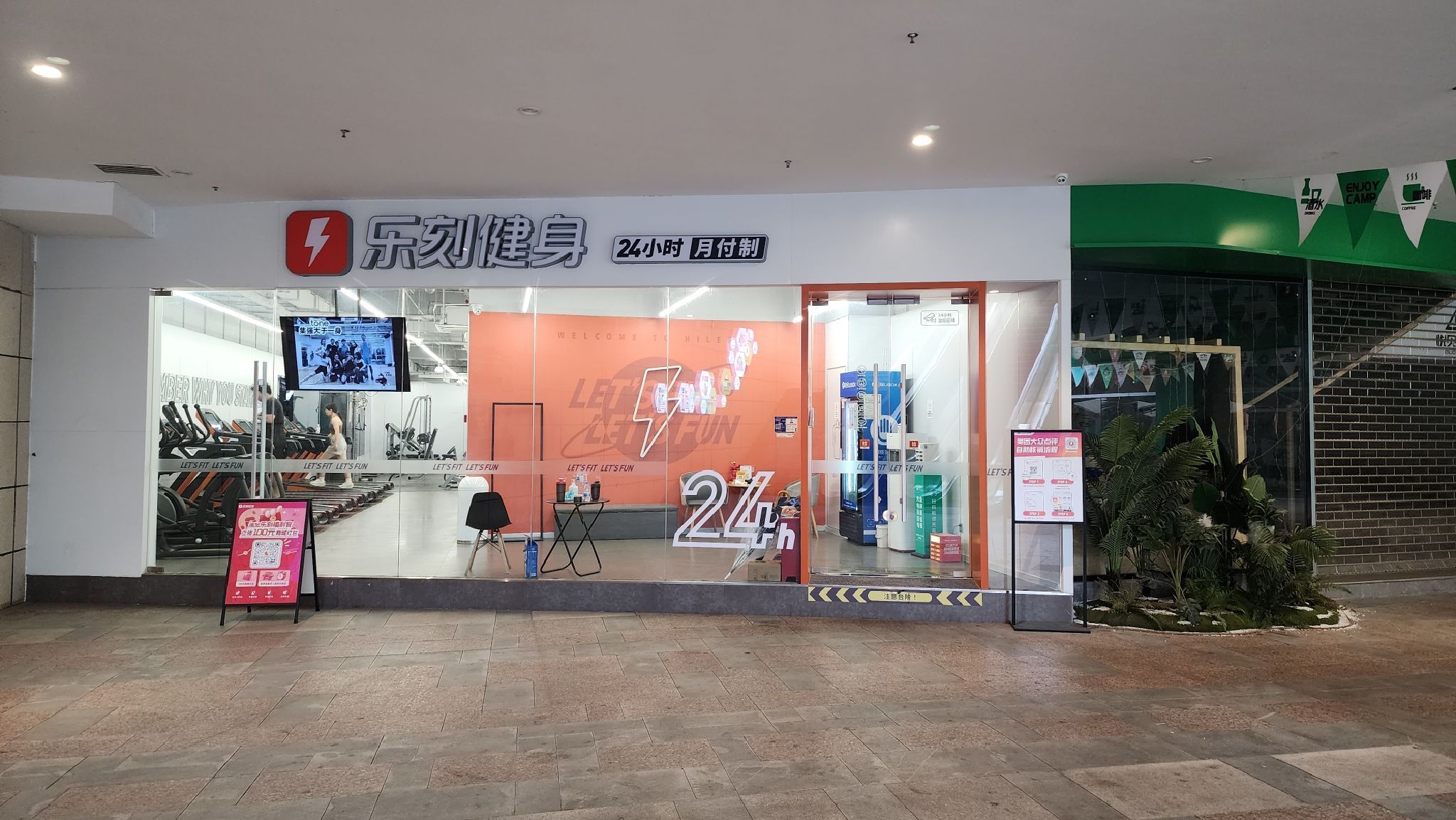 乐刻运动健身(昆明大悦城店)