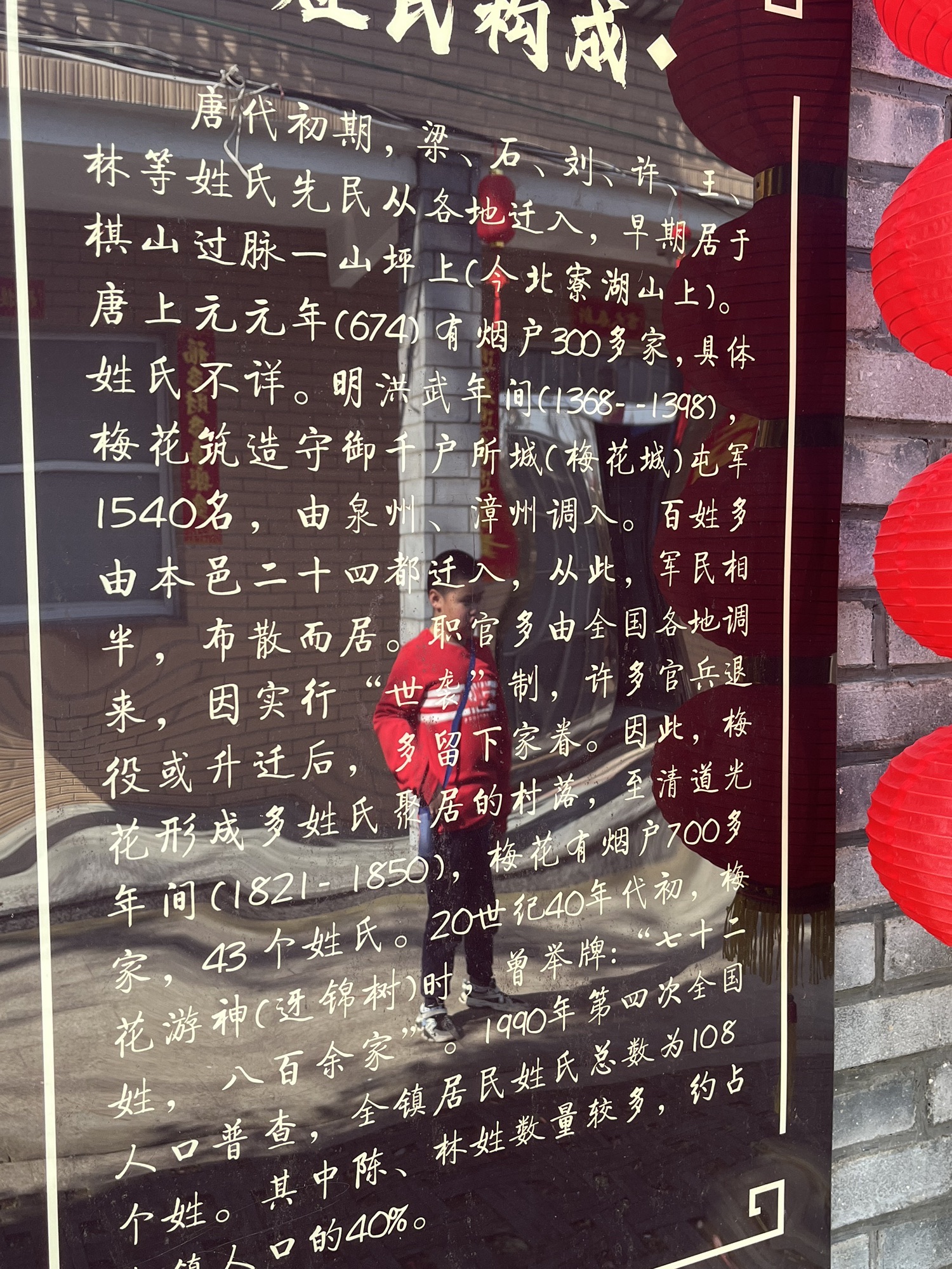 梅花古城旅行图片 2
