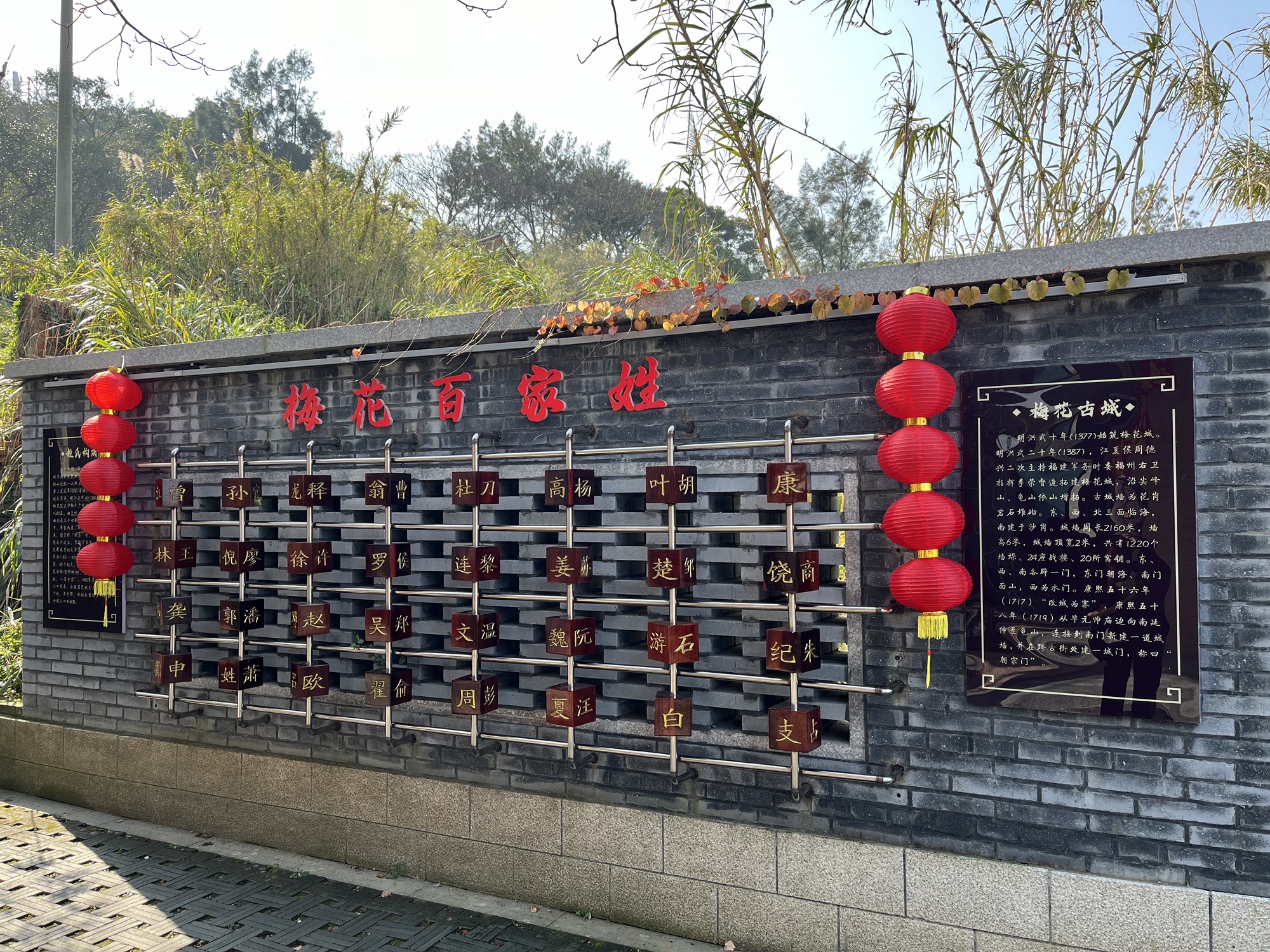 梅花古城旅行图片 1