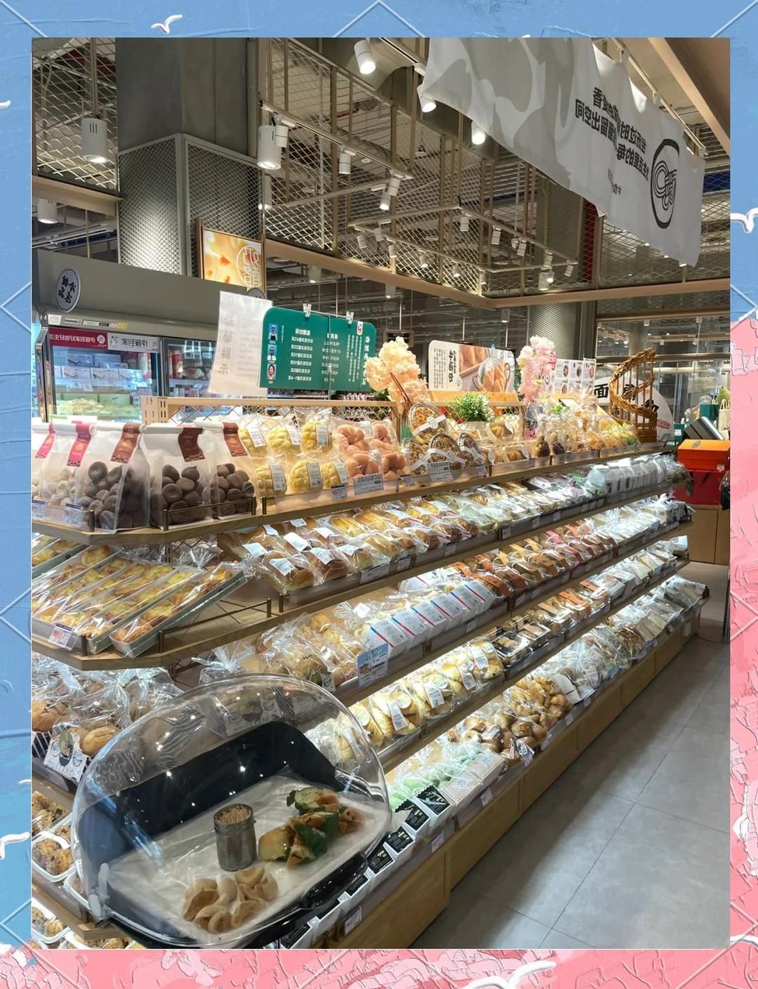 成都伊藤洋华堂电子商务有限公司(高新伊藤洋华堂店)