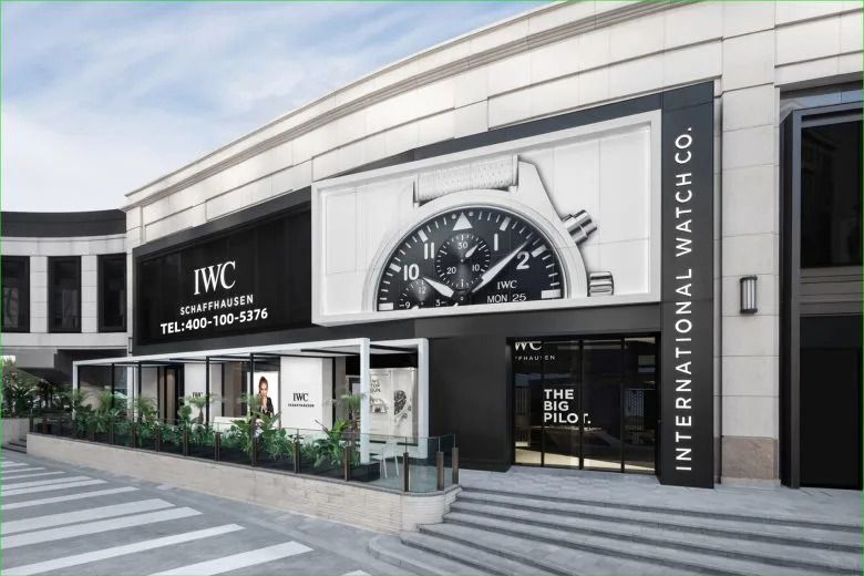 IWC万国表(群光百货店)