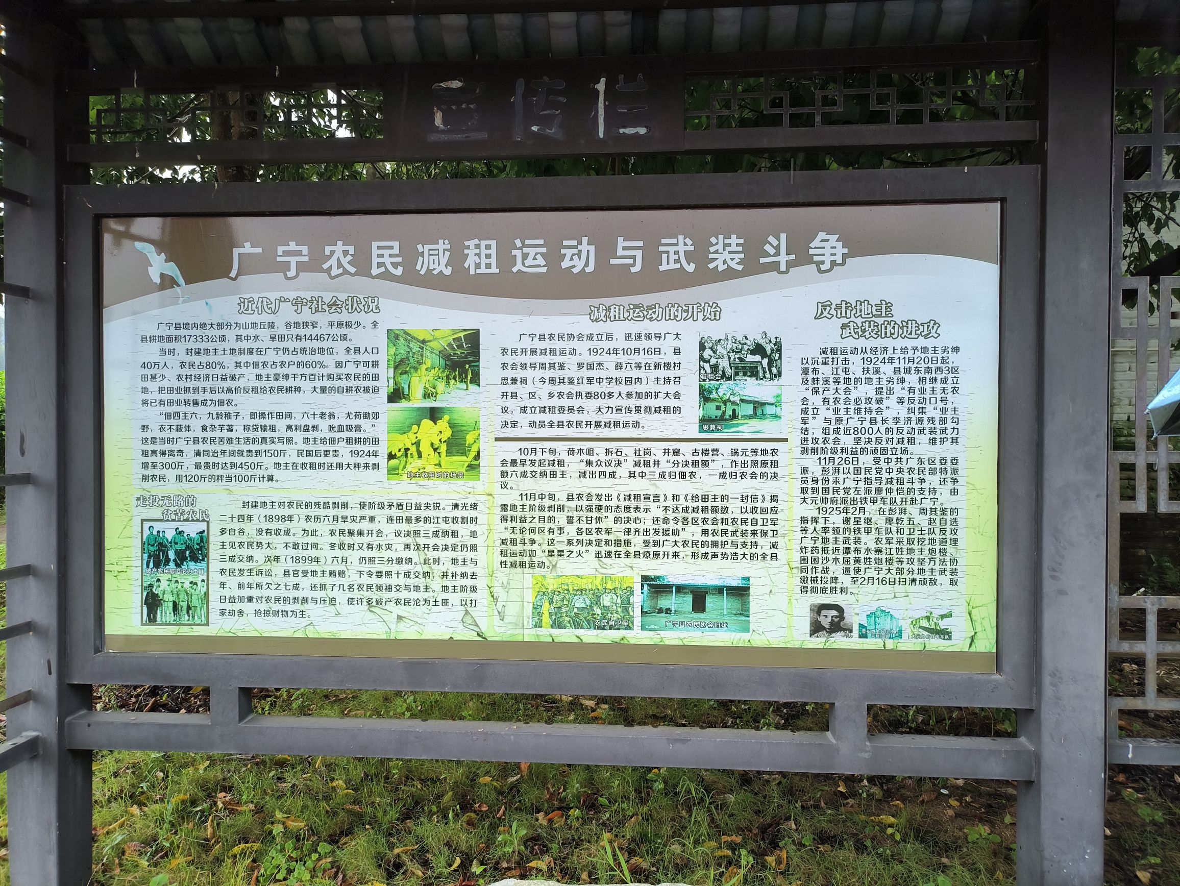 江美长城古炮台旅行图片 2