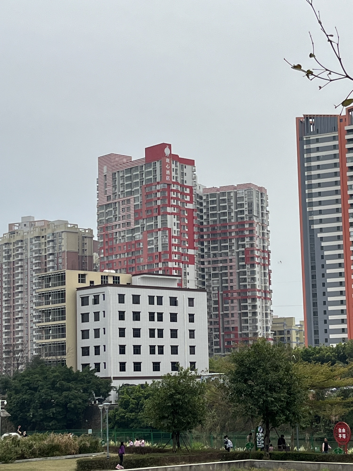 淡澳河生态湿地公园旅行图片 3