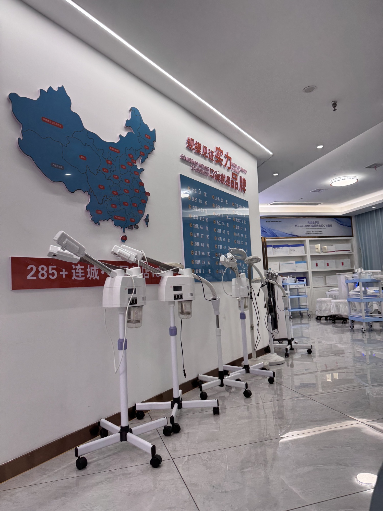 蕾特恩专业祛痘国际连锁(天伦城店)