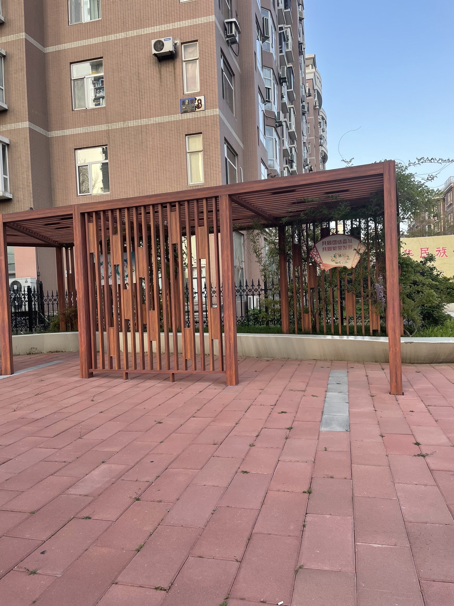 连胜街口袋公园旅行图片 2