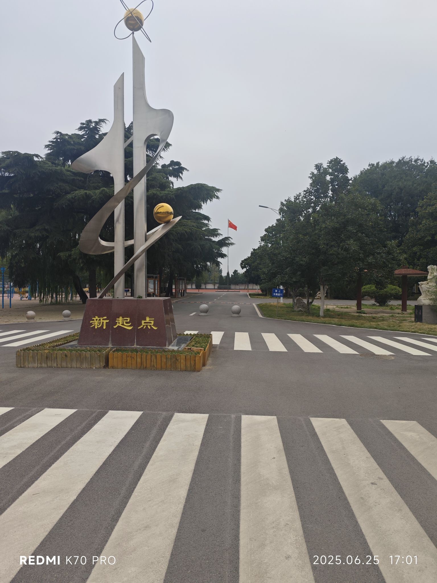 济宁市高级职业学校南校区