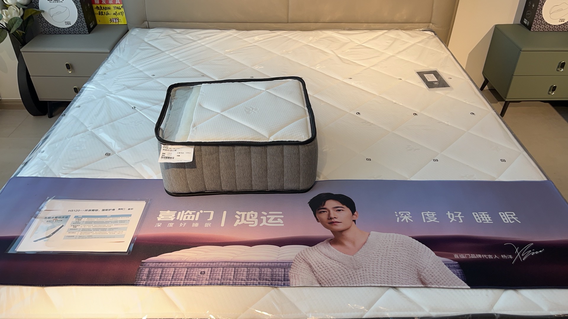 安华家具批发城