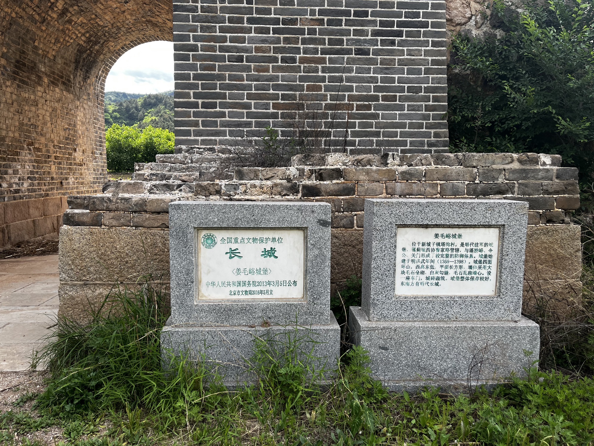 长城姜毛峪城堡旅行图片 2