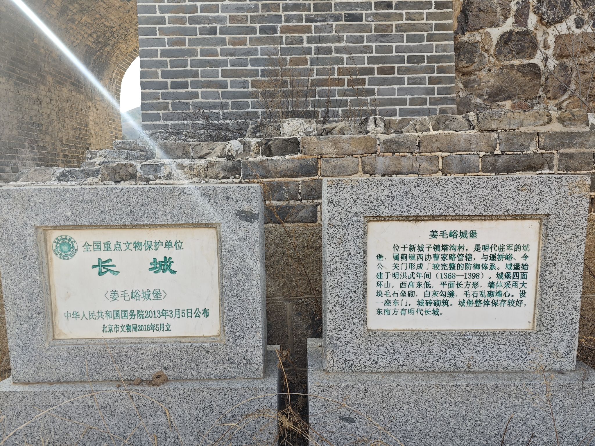 长城姜毛峪城堡旅行图片 3