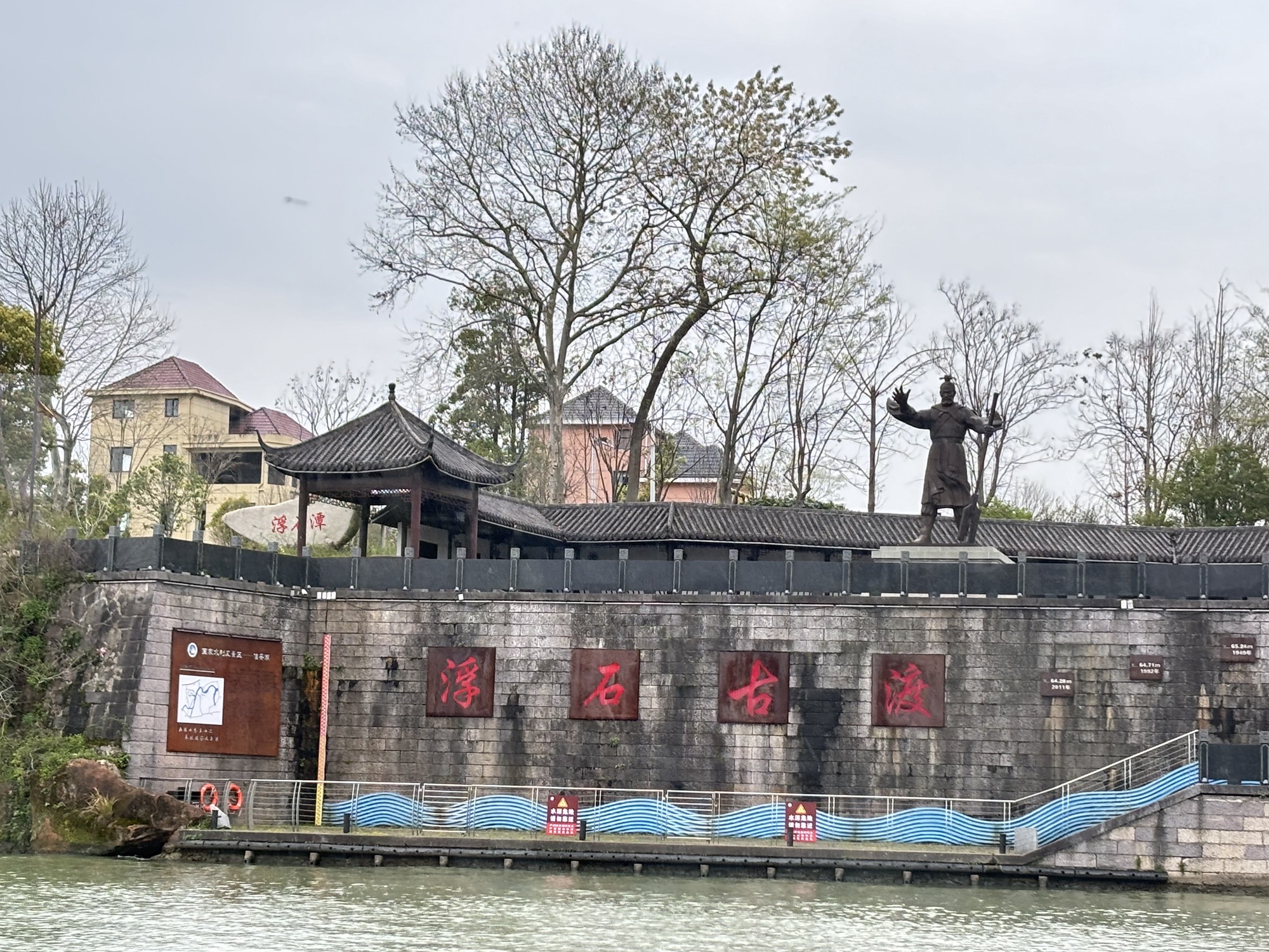 浮石古渡水文化公园旅行图片 1