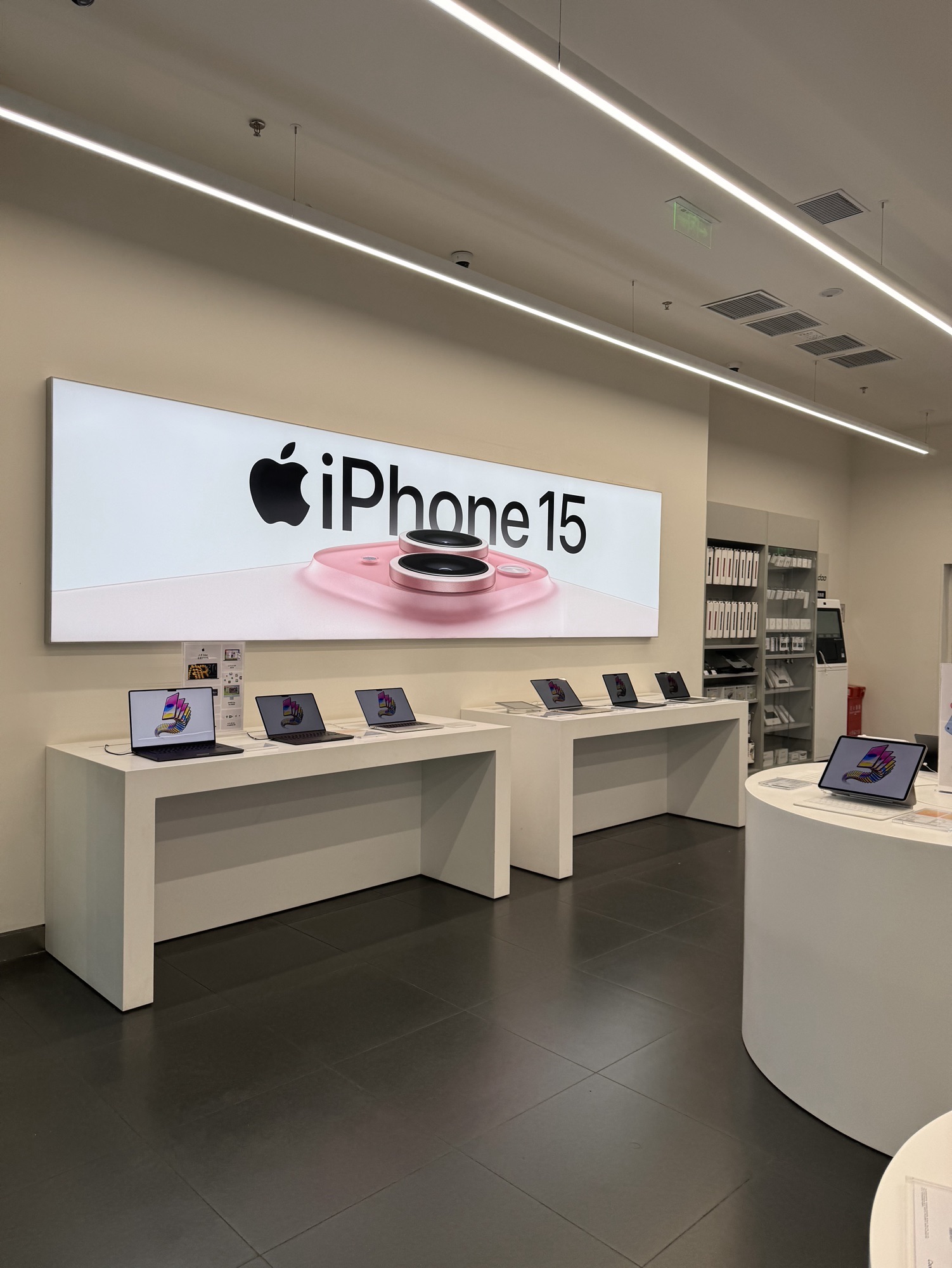 Apple授权专营店(龙岗万达店)