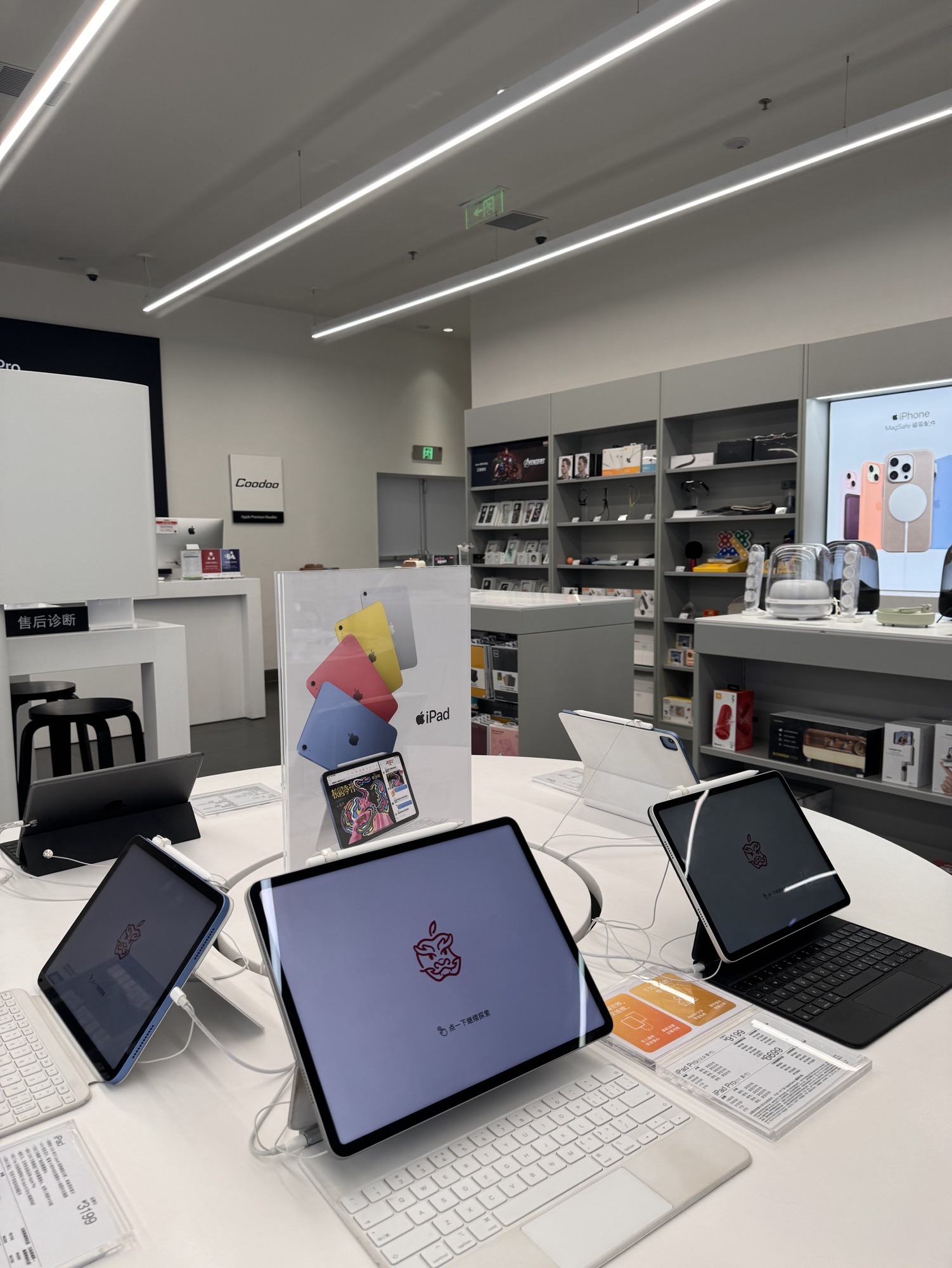 Apple授权专营店(龙岗万达店)